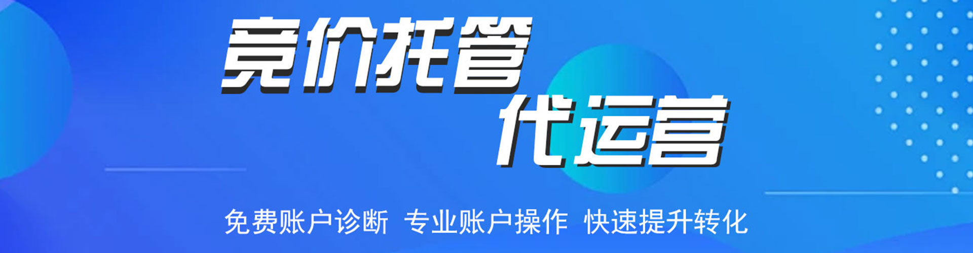 广西百度sem